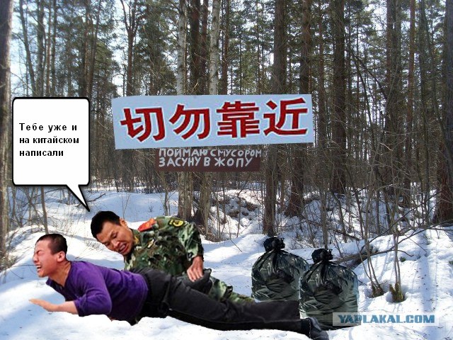 Не надо мусорить