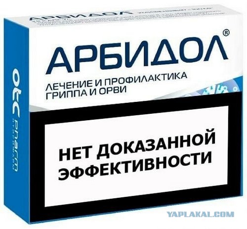 Как я попытался сделать тест на коронавирус (ненормативная лексика)