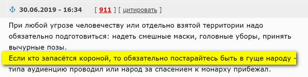 Инструкция: Очередной Конец света 22.12.2020