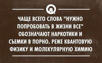 Эта "блогерша" не только бедность на вкус пробовала