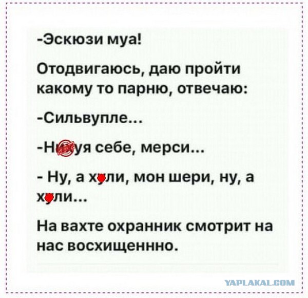 Забавные шутки, картинки и фразы из этих ваших интернетов