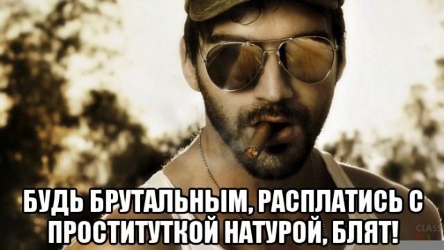 Кретизмы из сети 17.01.21