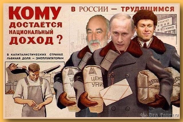 Россия - не "банановая республика"