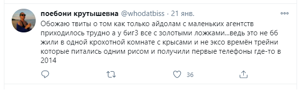 Учитель не имеет права на личную жизнь!