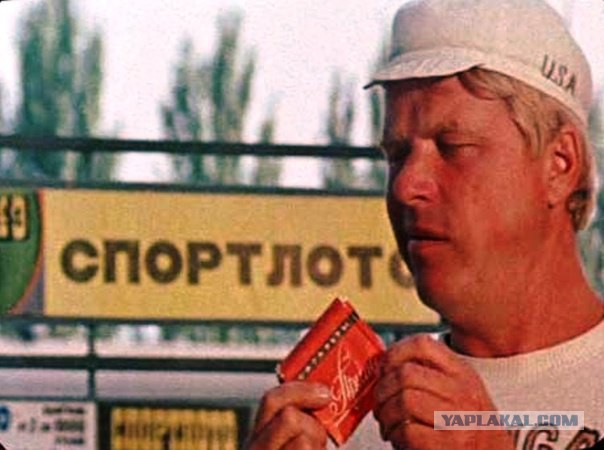 Вольные стрелки (про курение)