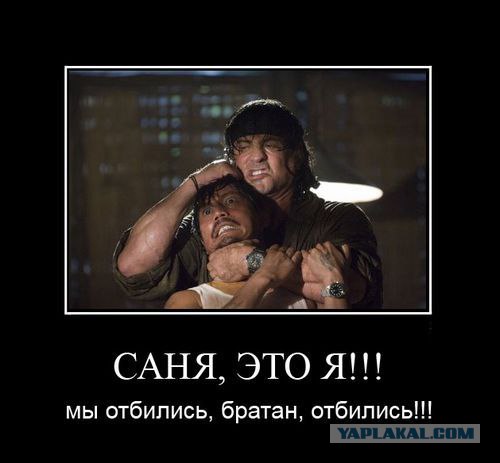 Саня, мы отбились!, Драка в магазине. Красноярск, Командор