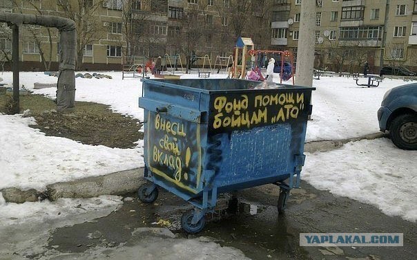 Эксперт оценил военную мощь сил Украины, стянутых к Донбассу
