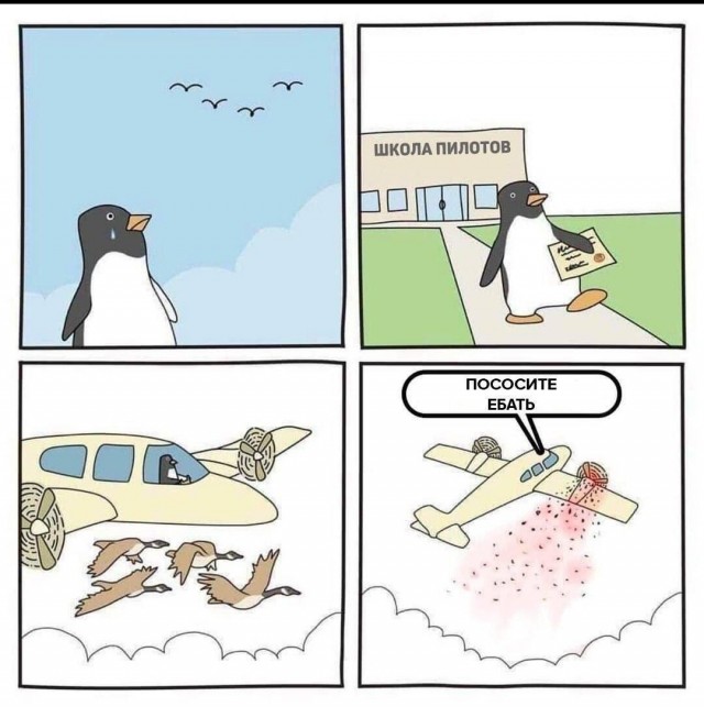 Бредзона и не только