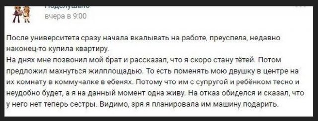 Баянисто-небаянистый юмор 9.04.21