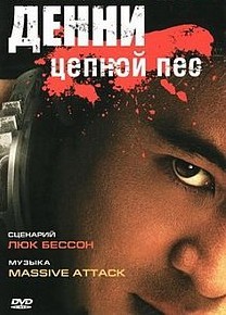 Житель Москвы сходил к годовалой дочке в реанимацию и сам оказался в больнице — он подрался с одним из врачей