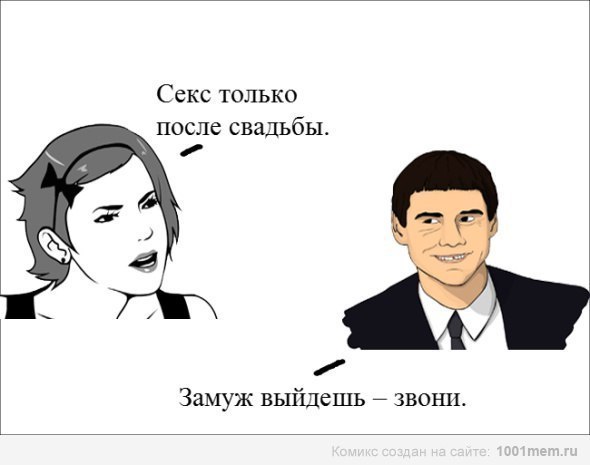 Ужасающая БРАЧНАЯ статистика РОССИИ