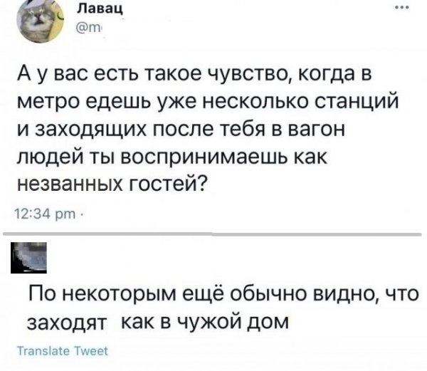 Картинки и мемы для настроения 15.06.2021
