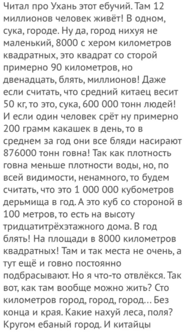 Так себе картинки 19.06.21
