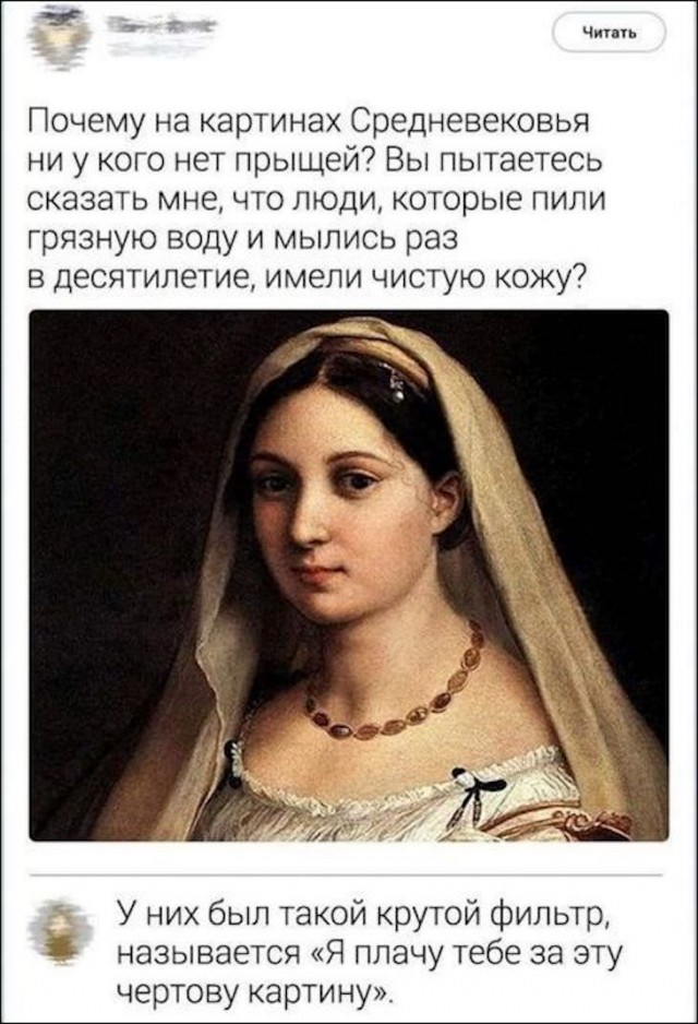 Картинки и мемы для настроения