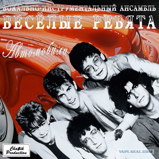 Советский шоубиз. Безжалостный и беспощадный.