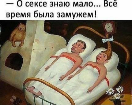 Этический вопрос к вегетарианцам. Глотают ли девушки вегетарианки?