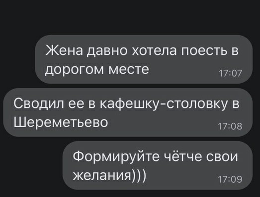 Картинки и мемы для настроения 23.08.2021