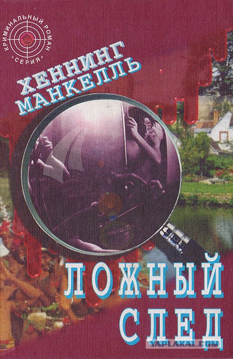 Какую последнюю книгу прочитали?