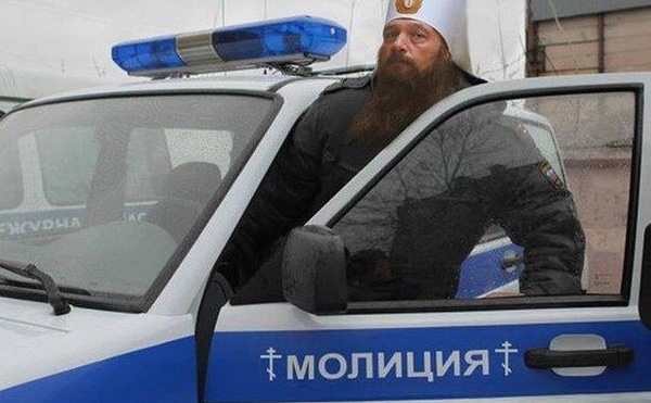 Возмутительно!