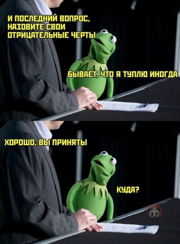 Картинки и мемы для настроения 09.12.2021