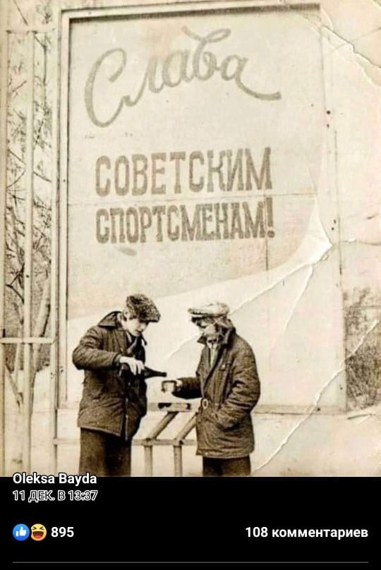 Ещё по одной?