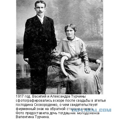 Фотографии послевоенного Запорожья