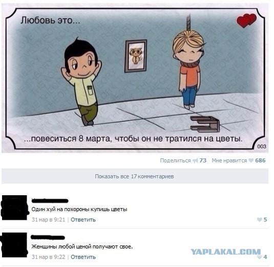 Картинки из прошлого 2.0