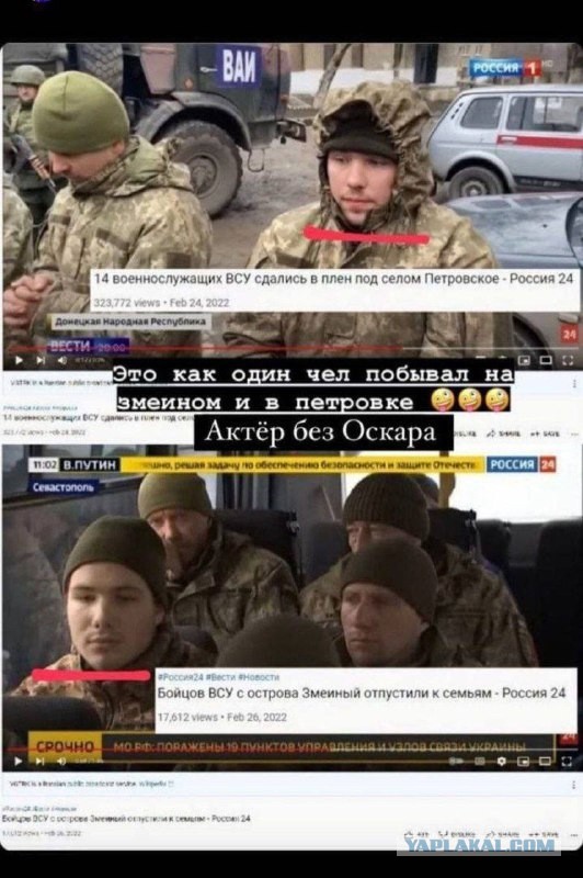 Живые защитники острова Змеиный. Слава Богу, что люди живые остались