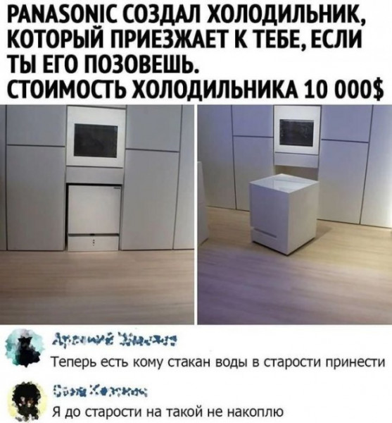 Так себе картинки 20.03.22
