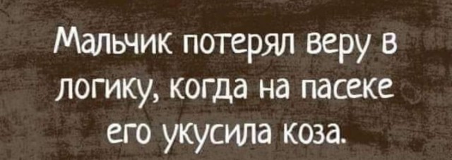 Так себе картинки 08.04.22
