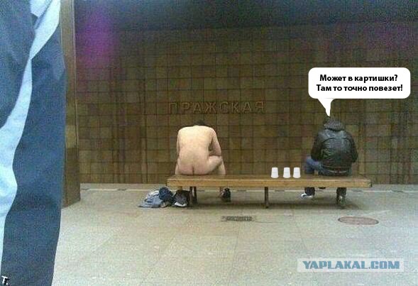 Фотожаба. Фотосессии в стиле ню...