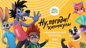 С 20 апреля Paramount прекратит вещание своих телеканалов в России — включая Nickelodeon и MTV