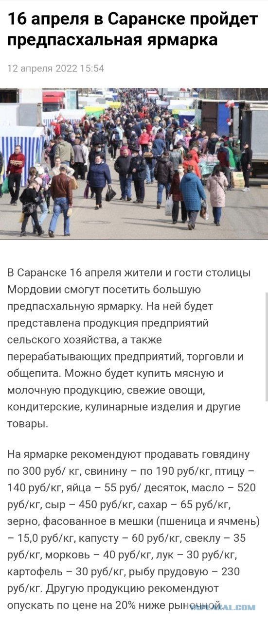 В Госдуме для развития фермерских рынков предложили ограничить работу продуктовых гипермаркетов по воскресеньям