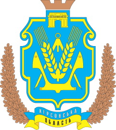 Хруст херсонской булки