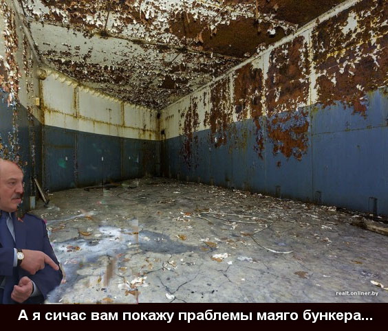 Репортаж из самого глубокого бункера Беларуси