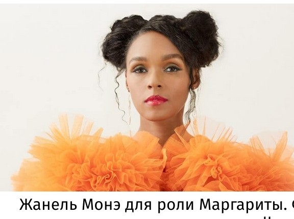 Мастер и Маргарита: разговор на Патриарших