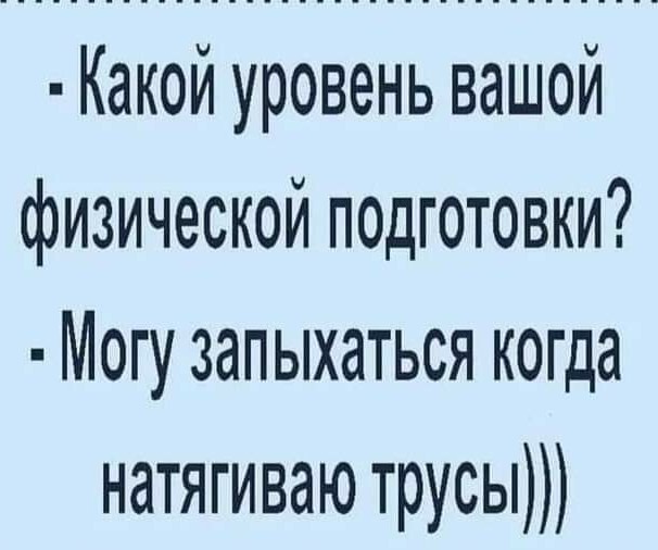 50 оттенков серого.  Vol.14 Или самосвал баянов
