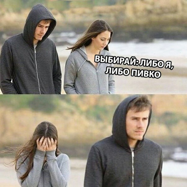 Картинки и мемы для настроения - 23