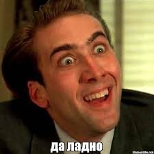 Сварка лазером