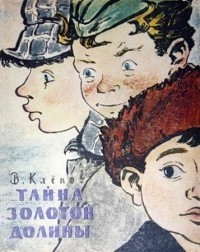 Книги и их экранизации из детства
