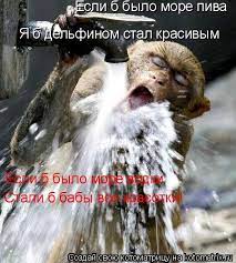 Ихтиандр