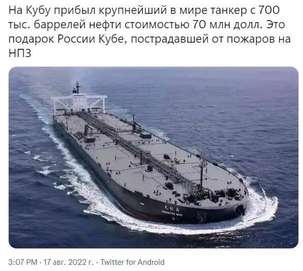 Пандемия съехавших крыш - разновидности болезни. Россия и мир. Часть 40.