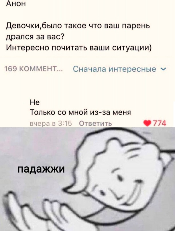Картинки и мемы, всем хороших выходных