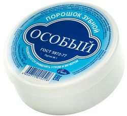 "Магнит", ну хватит, прекрати...
