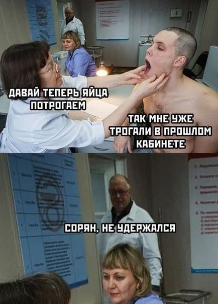 Немного мемчиков. Для взрослых. Часть 20