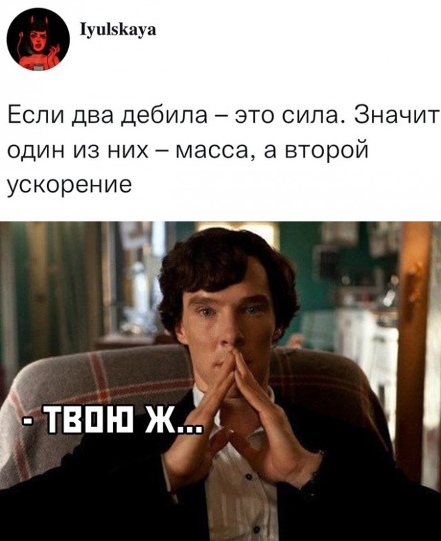 Немного картинок для настроения - 125