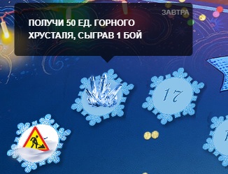 Wargaming 61
