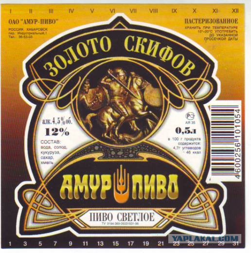 Пиво середины 90х - начала "нулевых". Какие марки запомнились вам и почему?
