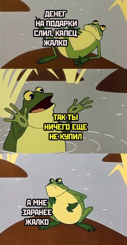 Весёлый полтишок 21.12.2022