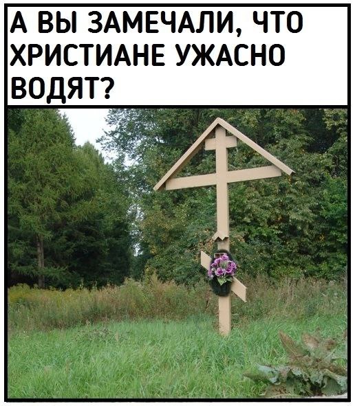 Ну что ж - черный юмор